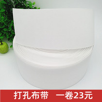 Roman Rod Collar Fabric Strap Curtain Accessories Accessories Perforated with spun window fabric holes ring