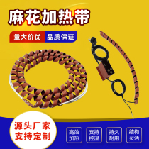 Twisted silicone heating belt chemical large barrel silicone rubber heating belt soft adjustable temperature heater customization