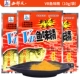 VB Fish MSG 10G (3 упаковки)