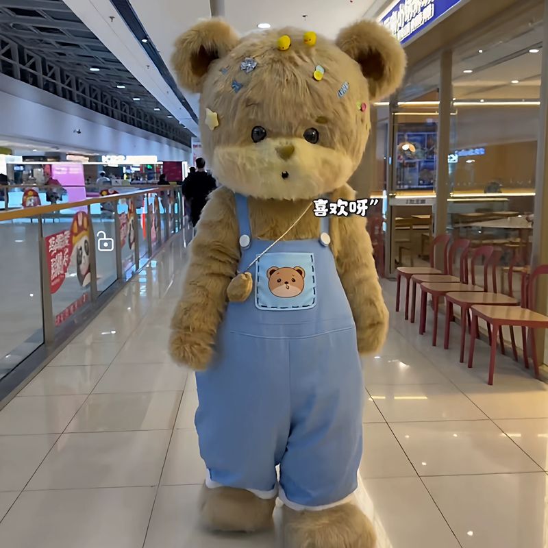 Internet-Famous Bobo Bear Cartoon Mascot Costume, Padded Jacket, Bobo Bear Plush Costume, Adult Butter Bear Hugging Bear Costume