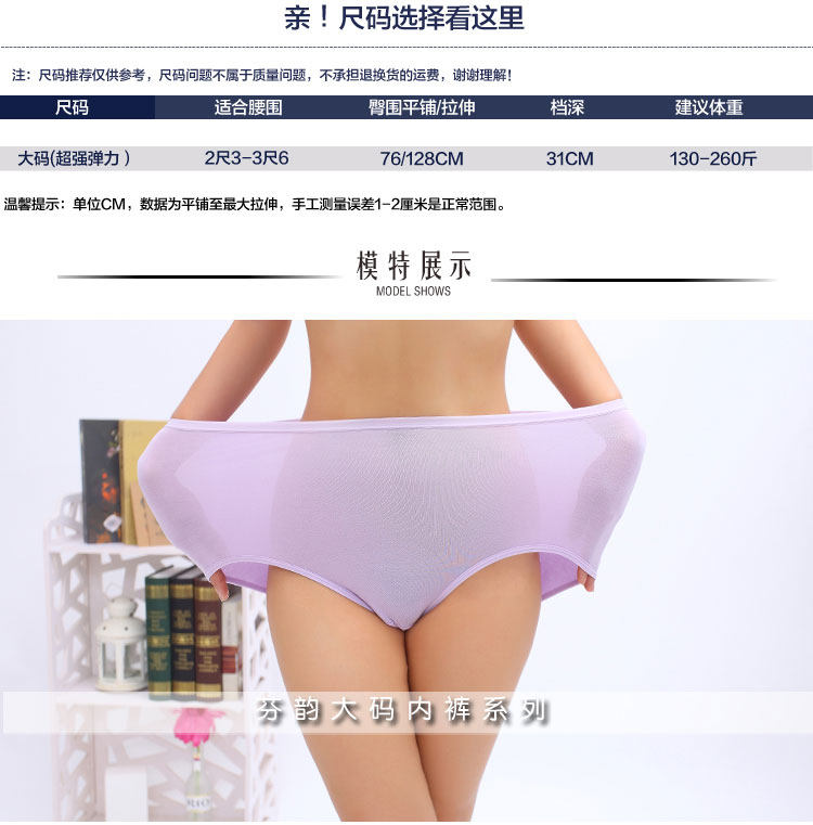 Slip jeunesse en viscose - Ref 644236 Image 8