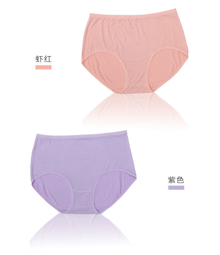 Slip jeunesse en viscose - Ref 644236 Image 12