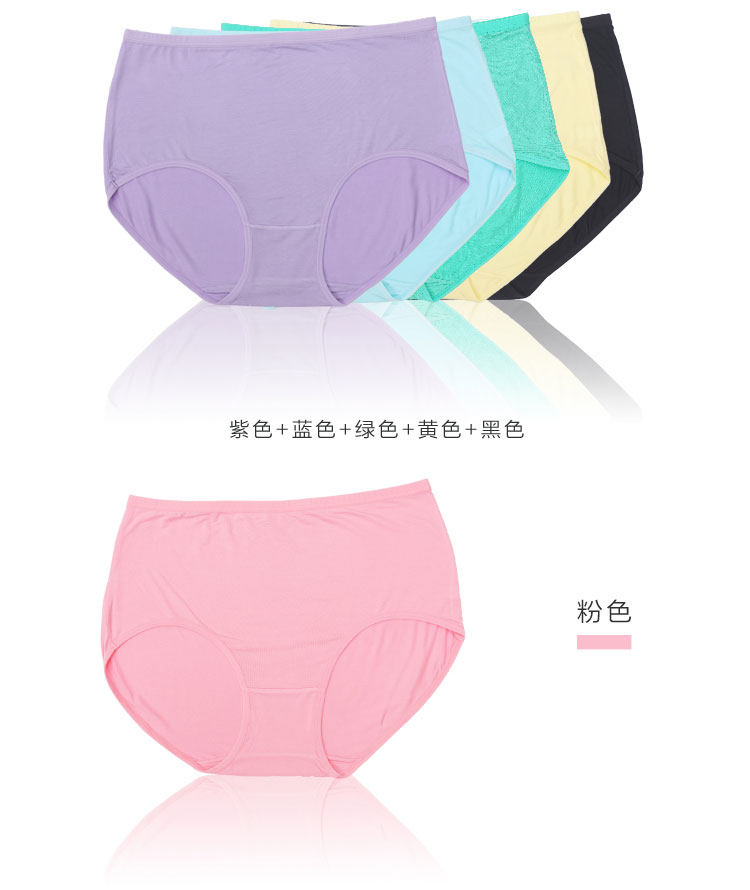 Slip jeunesse en viscose - Ref 644236 Image 11