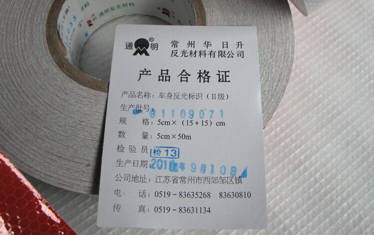 Autocollant pour vélo - Ref 2279536 Image 10