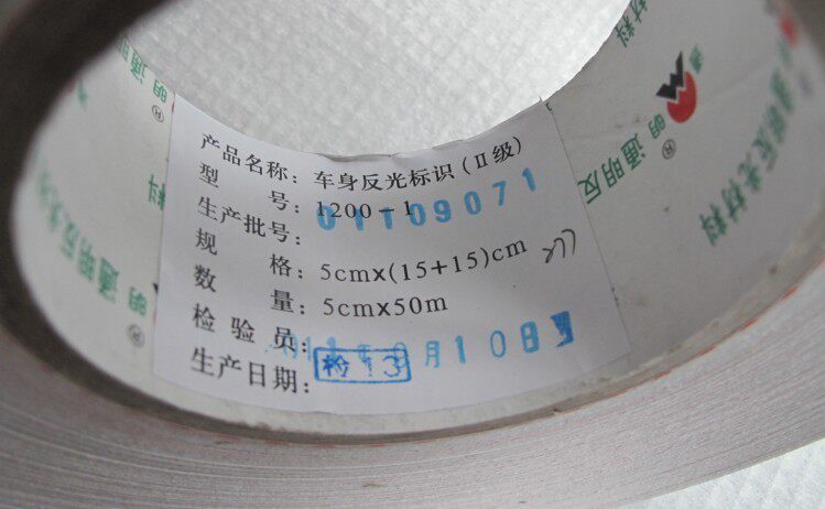 Autocollant pour vélo - Ref 2279536 Image 9