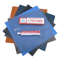 Mountain Eagle Outdoor Tent Repair Bag Repair Waterproof Glue Patched Cloth With Silicone Gel