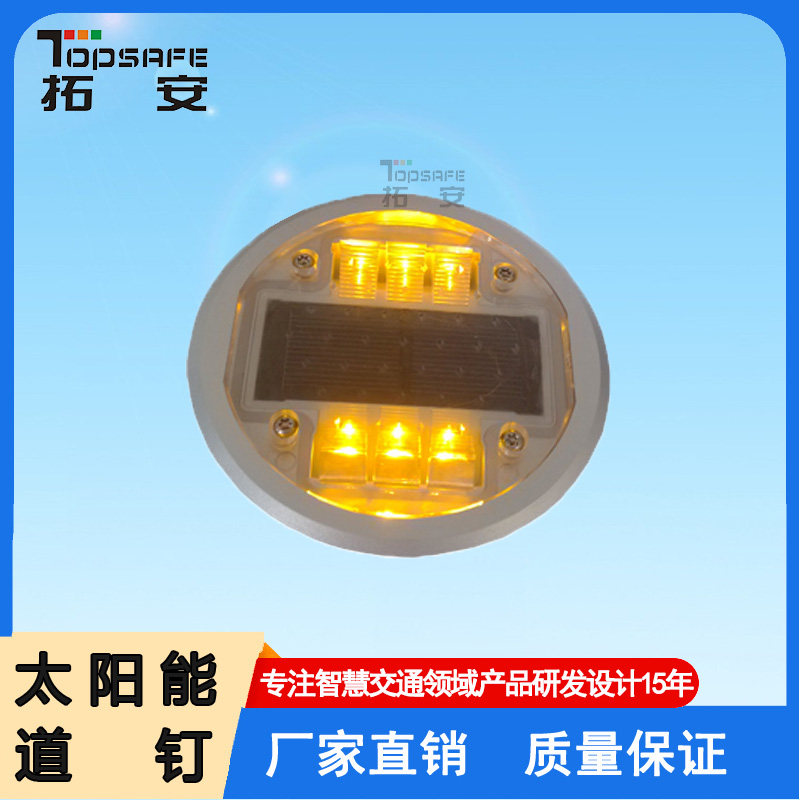 Solar Earth Buried Spike Road Contour mark Vane Solar Warning Lights Red Yellow Fog Zone Cast Aluminum Lamp