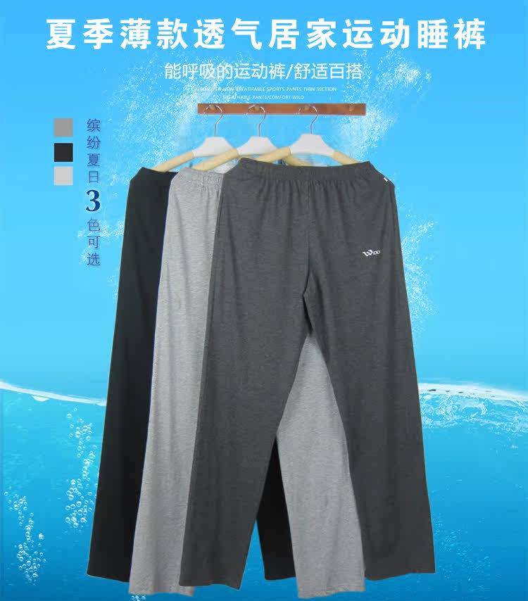 Pantalon pyjama - Ref 723666 Image 7