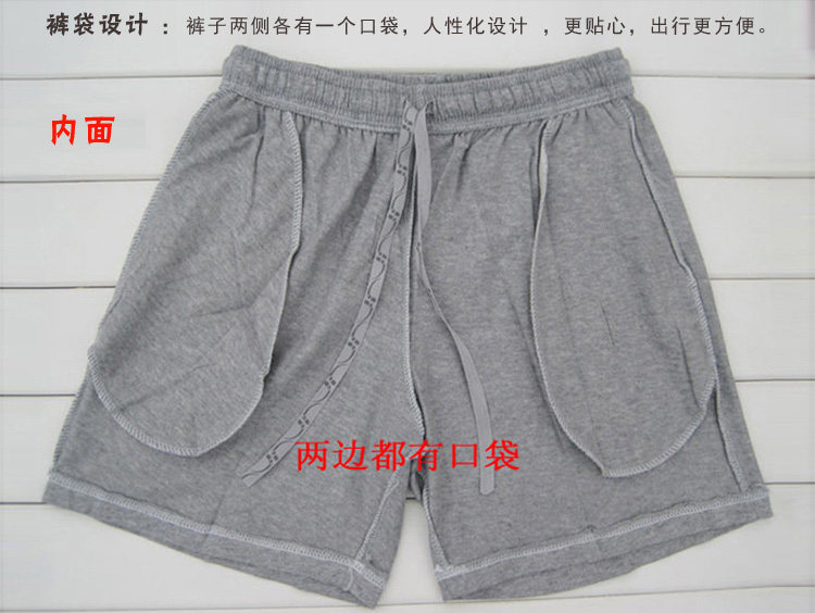 Pantalon pyjama jeunesse - Ref 720557 Image 30