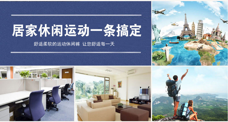 Pantalon pyjama jeunesse - Ref 721526 Image 24