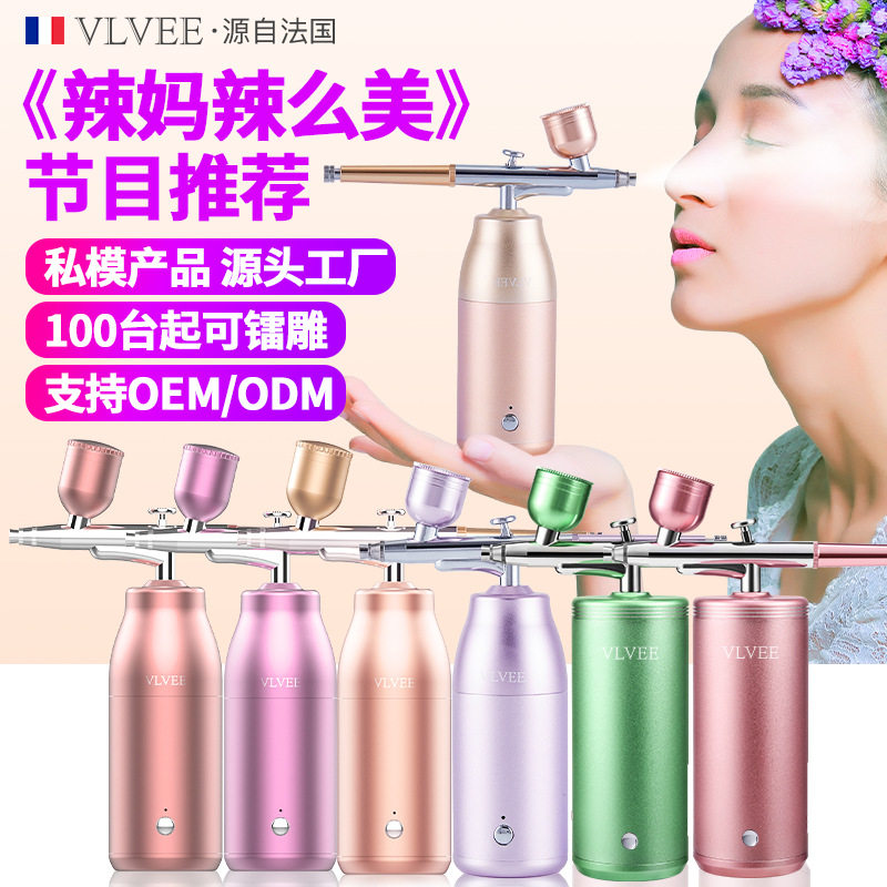 France VLVEE Oxygen Injection Portable Handheld Spray High Pressure Beauty Safari Household Nano-Spray Watering Instrument