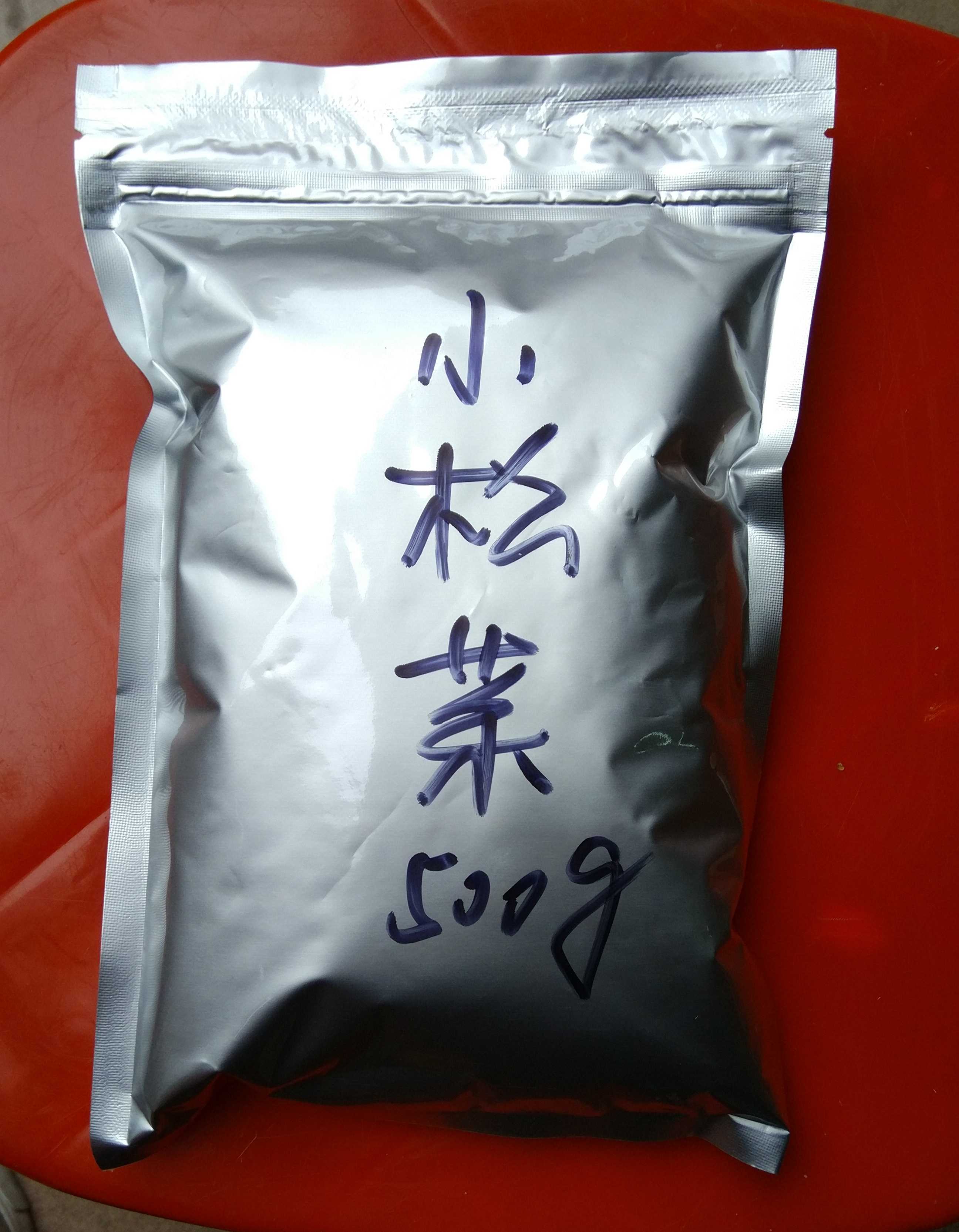 Base special Komatsu ideal songsong seeds (bulk 500 grams) hydroponic dew can be