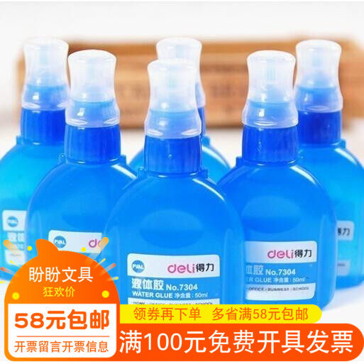 Able 7304 liquid glue soft brushed head stickiness strong students Megonomers special glue eco-friendly and non-toxic
