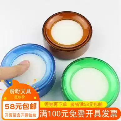 Fuqiang 018 sponge round hand humidifier, water dip device, banknote counting, financial water dip tank, office supplies special offer
