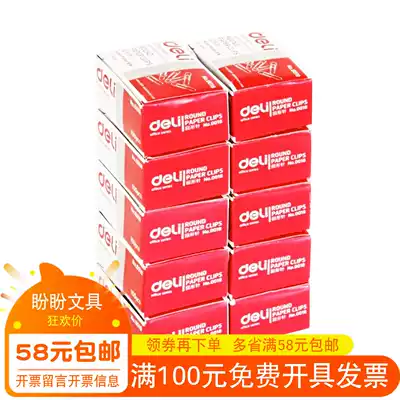 Dili 0018 Needle Silver Reprint Needle Needle Buckling Supplies Financial Office Supplies Wholesale