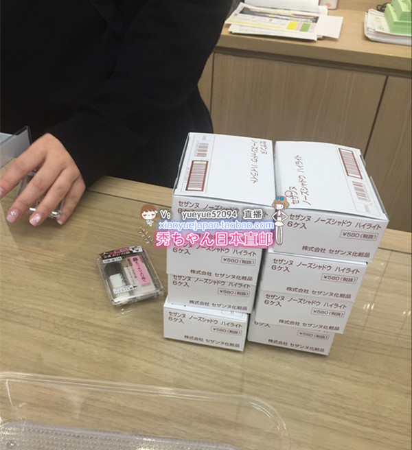 Bán trước Nhật Bản CEZANNE Qian Li bóng mũi nhỏ Năng lực sửa mũi nhỏ Bột có độ bóng cao + bột bóng Hai phấn bắt sáng 3ce