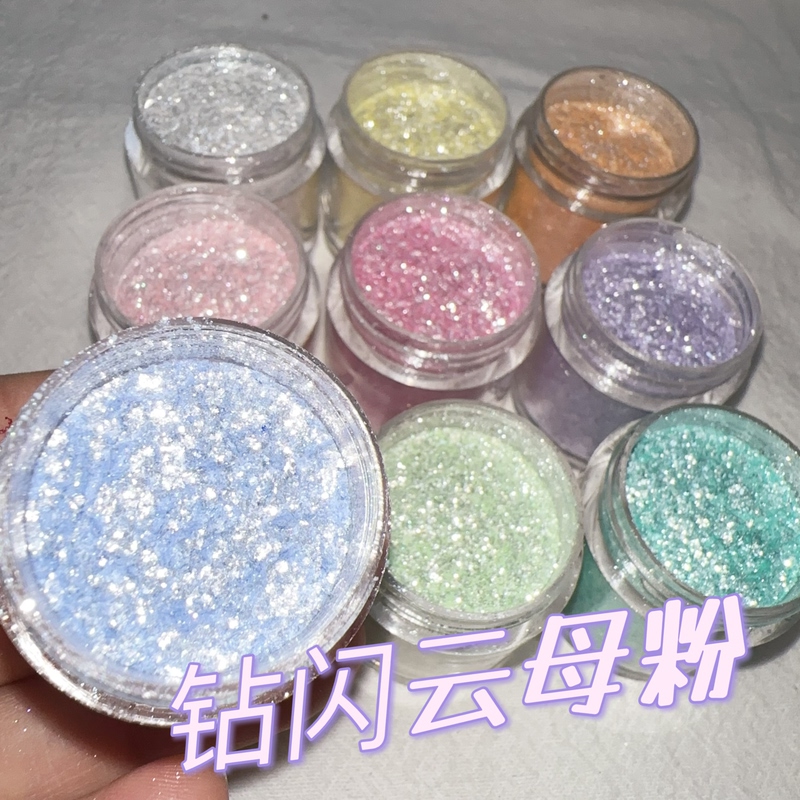 Orange River Mica Powder Cloud Brocade Powder DIY Flowing Sand Nail Art Glitter Mermaid Powder Diamond Powder Flowing Sand Making Materials