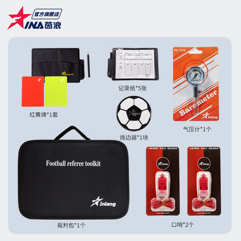 Inlang referee set accessories picker red and yellow card professional referee kit football referee equipment