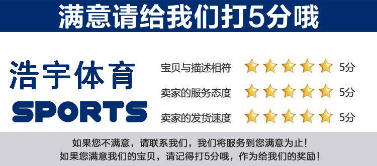 survêtement sport - Ref 563068 Image 24