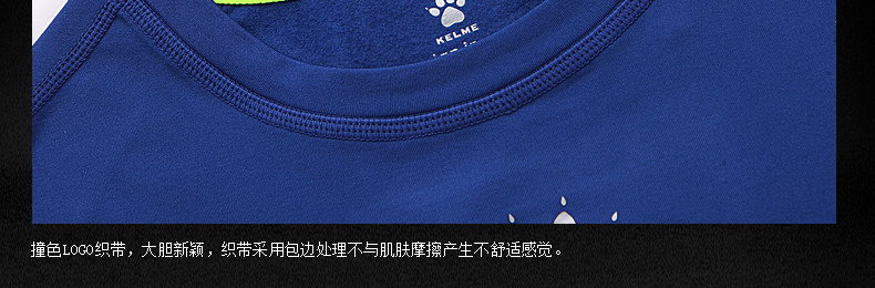 survêtement sport - Ref 563068 Image 14