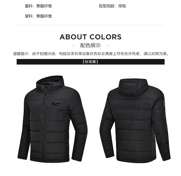 Li Ning ngắn xuống áo khoác nam loạt bóng rổ CBA mới ấm áp mũ trùm đầu màu xám xuống quần áo thể thao - Thể thao xuống áo khoác mẫu áo phao nữ đẹp 2019