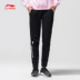 Li Ning Wei quần đào tạo mới loạt quần quần phẳng của phụ nữ đan quần mùa đông quần dài the thao nam ống suông Quần thể thao