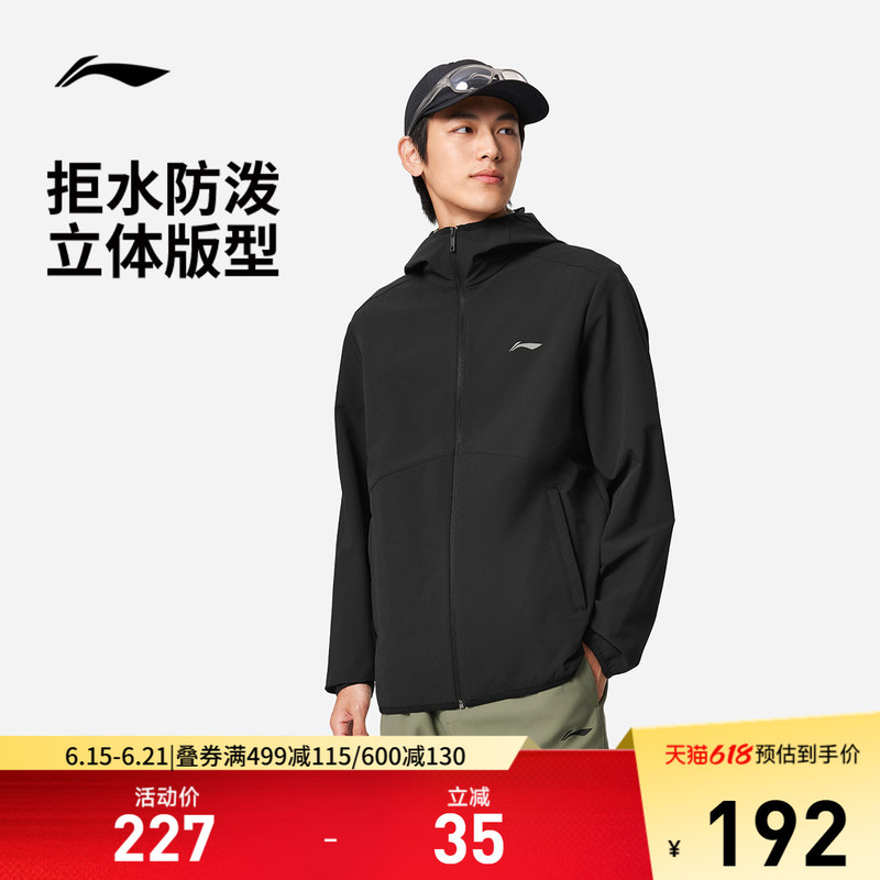 Li Ning Men's Spring New Jacket Outdoor Camping Hiking Windproof Hooded Softshell Sports Windbreaker