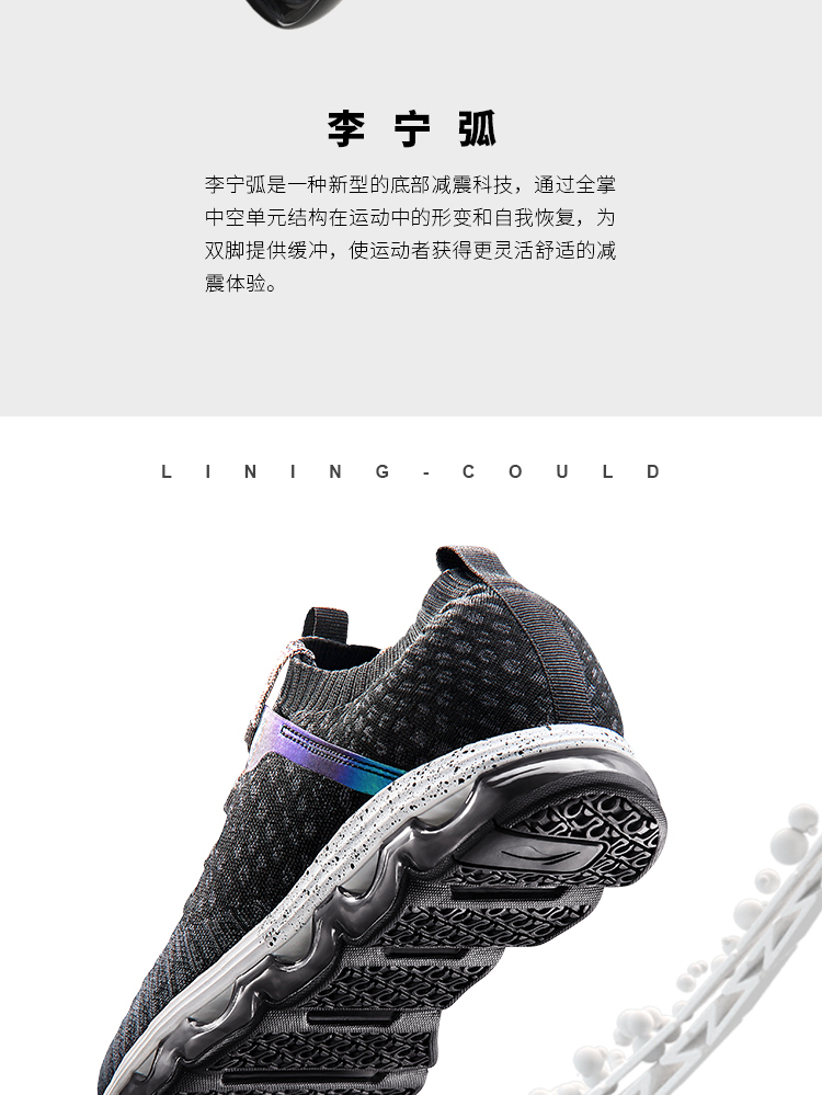 Li Ning giày chạy bộ giày nam bóng tối Li Ning arc cọ đầy đủ hấp thụ sốc một giày thể thao dệt giày thể thao adidas
