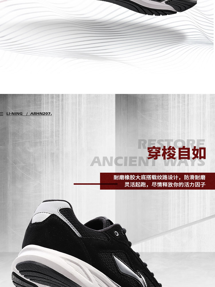Giày chạy bộ Li Ning giày nam mới tốc độ ánh sáng 3 giảm xóc chống trượt mùa retro giày thể thao đế thấp ARHN207 - Giày chạy bộ giày anta nữ