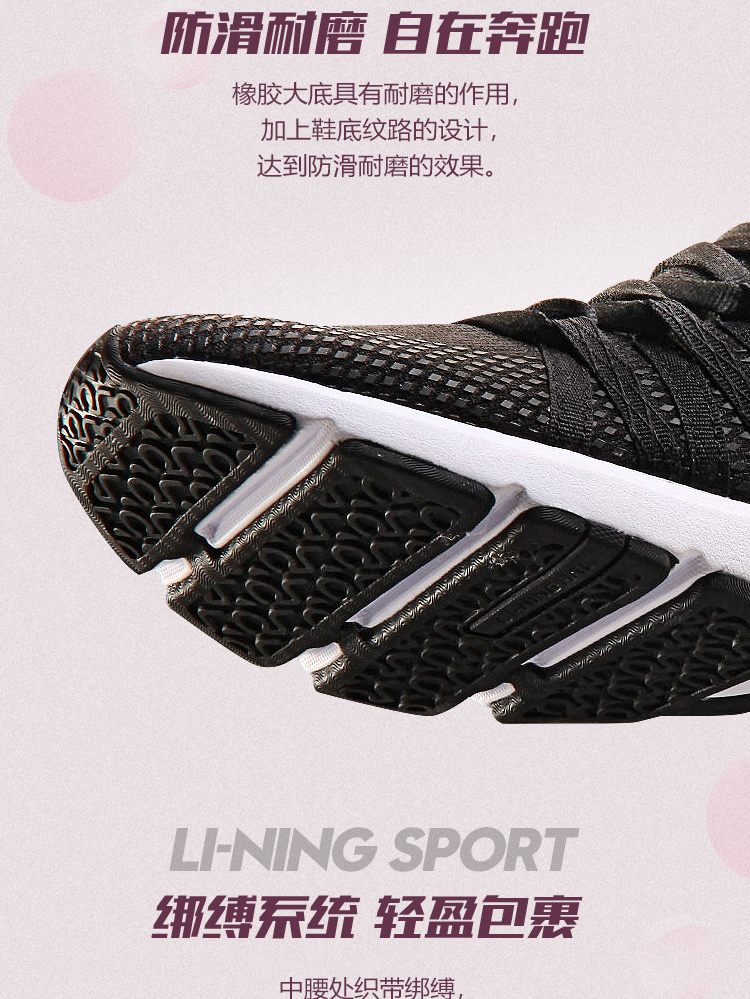 Giày chạy bộ Li Ning Giày nữ mới bay giảm xóc thoáng khí nửa lòng bàn tay tích hợp giày thể thao dệt - Giày chạy bộ giày the thao nữ hàn quốc