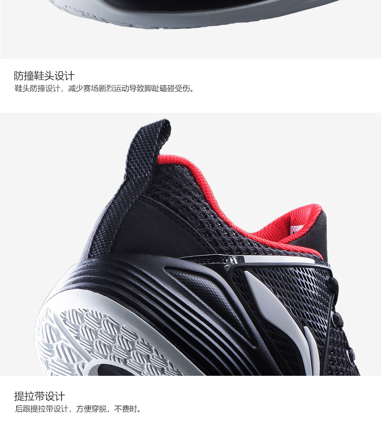 Giày bóng rổ Li Ning giày nam bóng mới chống mòn hỗ trợ chống trượt giày thể thao nam thoáng khí ABPN011 giày bóng rổ cao cấp