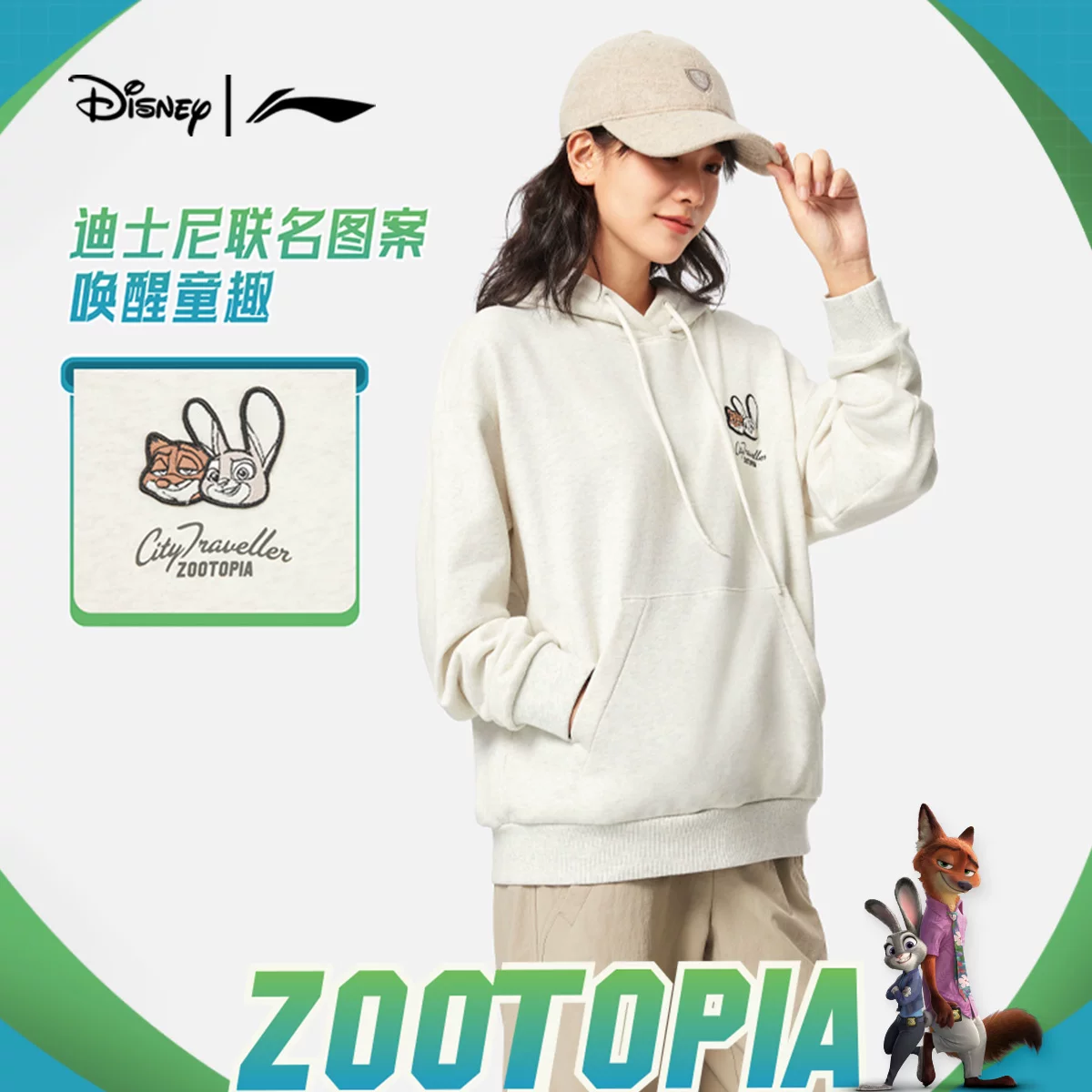 Li Ning, Disney, весенняя толстовка, вязаный спортивный костюм для отдыха