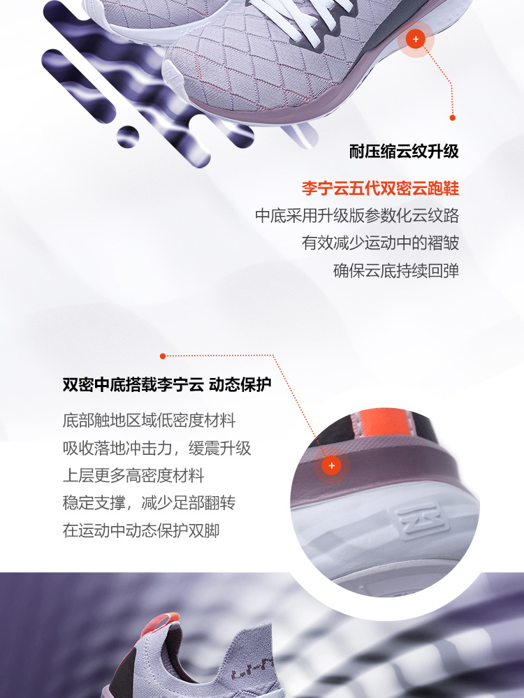 Giày chạy bộ Li Ning Giày nữ mới Li Ningyun năm thế hệ hấp thụ sốc phục hồi người yêu một mảnh giày thể thao mùa xuân - Giày chạy bộ giày thể thao nữ nike