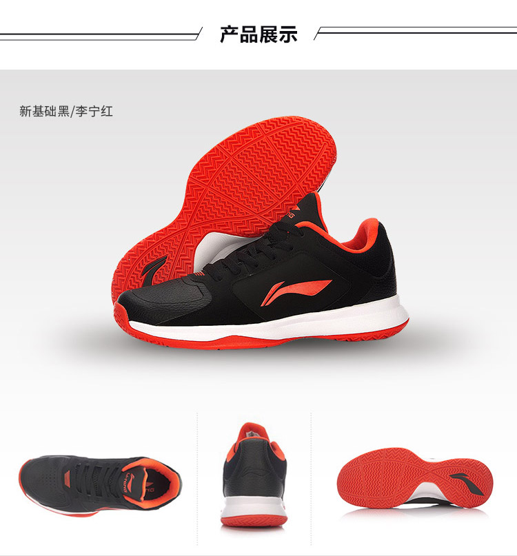 Giày bóng rổ Li Ning Giày nam chiến đấu đơn giản 5 thế hệ giày chống trượt mới ABFM001 - Giày bóng rổ giày thể thao đen