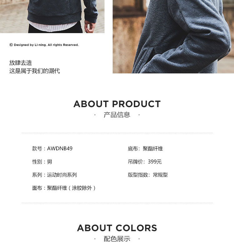 Li Ning Wei quần áo nam mới đào tạo áo khoác cardigan dài tay cộng với nhung ấm đứng cổ áo thể thao đan - Thể thao lông cừu / jumper áo thun ôm tay dài
