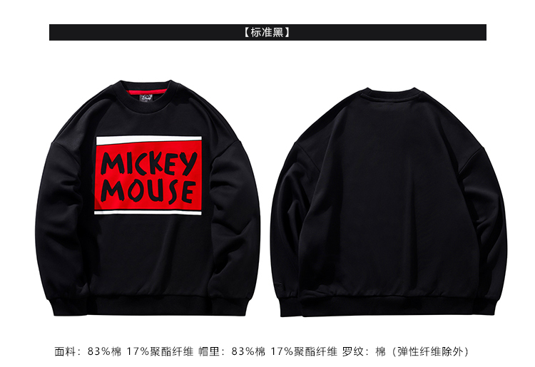 Li Ning Mickey áo len nữ mới tay dài cộng với nhung ấm cổ tròn áo sơ mi thể thao - Thể thao lông cừu / jumper áo hoodie gucci