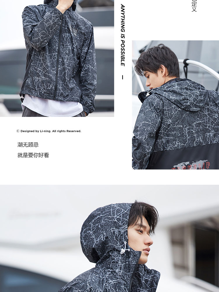 Áo gió nam Li Ning 2019 loạt thời trang thể thao mới áo khoác dài tay trùm đầu giản dị mùa xuân thể thao - Áo gió thể thao xuong may ao khoac