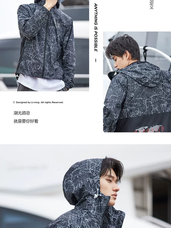 Áo gió nam Li Ning 2019 loạt thời trang thể thao mới áo khoác dài tay trùm đầu giản dị mùa xuân thể thao - Áo gió thể thao áo khoác gió nam nữ