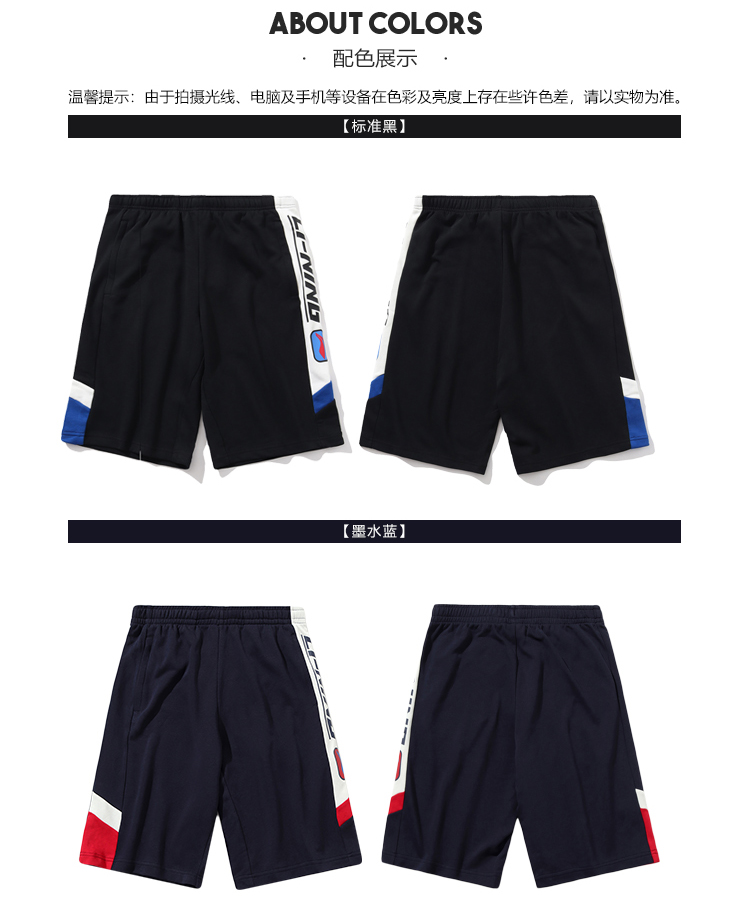 Li Ning quần ngắn nam 2019 loạt thời trang thể thao mới quần nam mùa hè thoáng mát quần bó sát - Quần thể thao quần gió thể thao nam