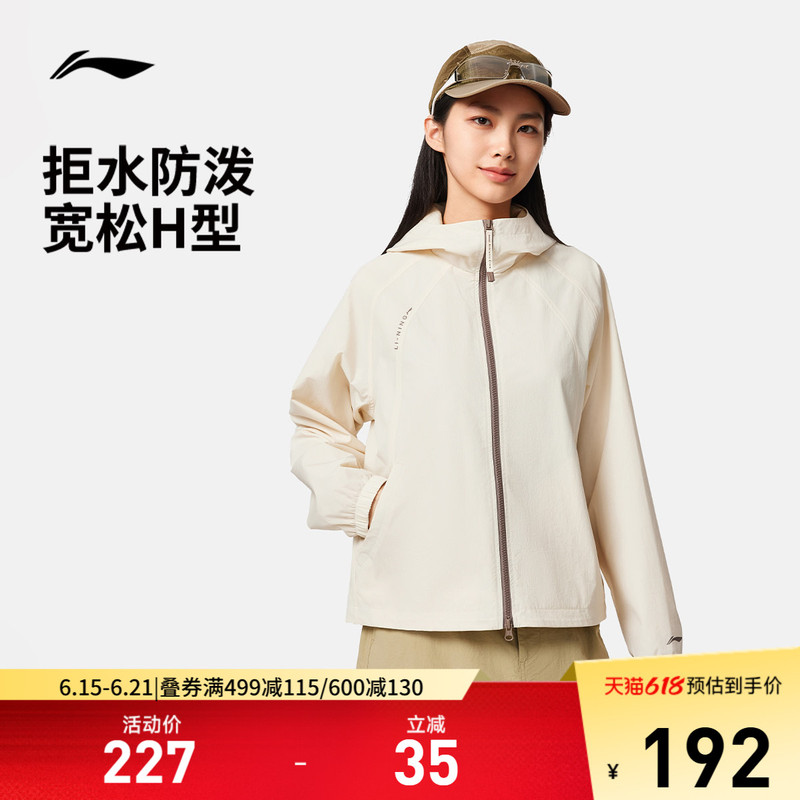 Li Ning Women's Jacket Spring New Running Outdoor Hooded Cardigan Top Windproof Soft Shell Windbreaker Women's Sports Jacket