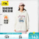 Li Ning hooded ຂອງແມ່ຍິງ embroidered ບາດເຈັບແລະ pullover sweatshirt hooded