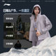 Li Ning Windproof Jacket ຊຸດອອກກໍາລັງກາຍຂອງແມ່ຍິງ Cardigan ແຂນຍາວ Hooded Velvet ຊຸດກິລາ