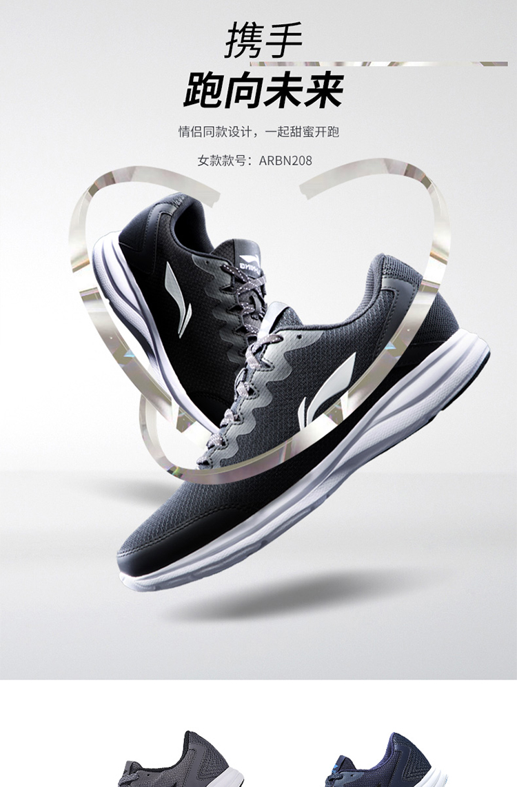 Li Ning giày chạy bộ giày nam mới nhẹ nhẹ giày chạy bình thường giày thể thao nam ARBN221 - Giày chạy bộ các thương hiệu giày chạy bộ