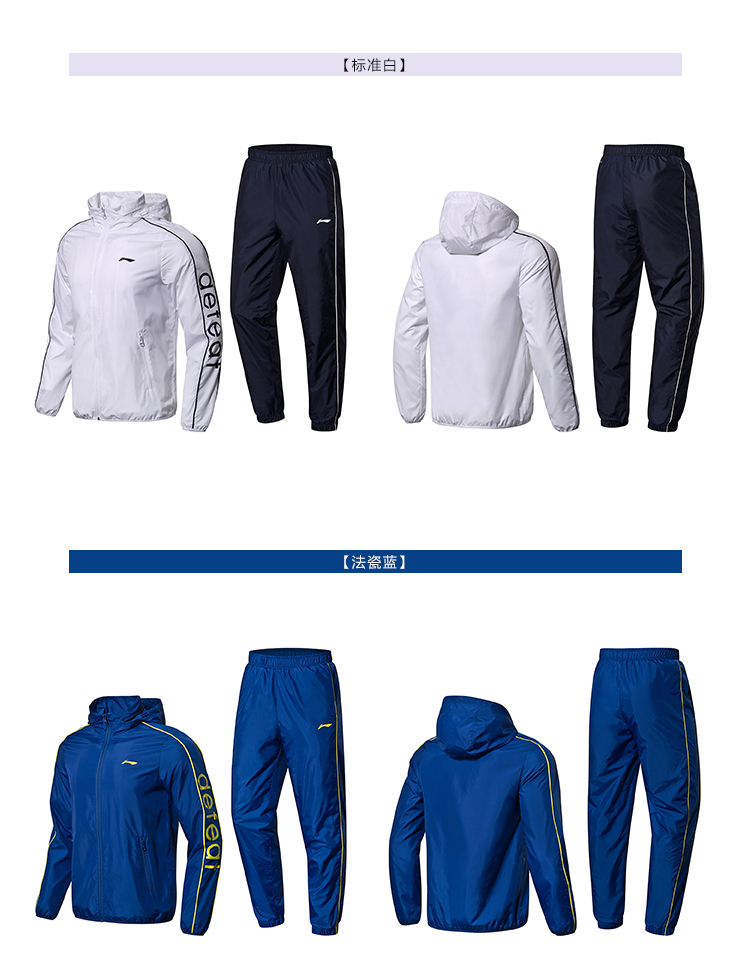 Li Ning thể thao phù hợp với nam mới đào tạo loạt áo khoác dài tay quần thể thao chống nước - Thể thao sau áo thể thao