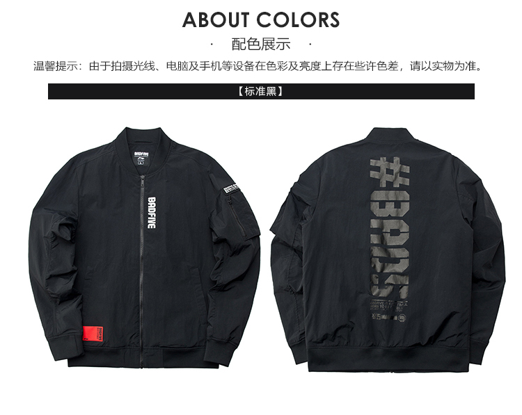 Áo khoác nam Li Ning 2019 mới BAD FIVE bóng rổ loạt áo khoác đứng cổ áo khoác mùa xuân dệt thể thao - Áo khoác thể thao / áo khoác áo khoác asics chính hãng