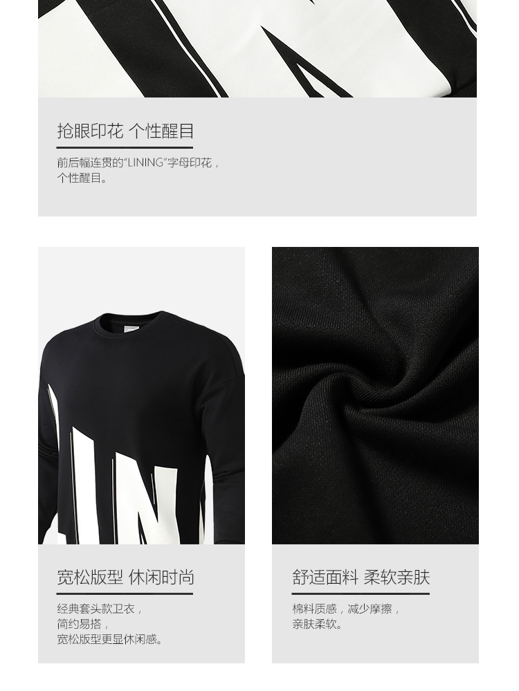 Li Ning áo len thể thao nam loạt thời trang áo thun cổ tròn thả lỏng thể thao mùa thu AWDP285 - Thể thao lông cừu / jumper áo thun nữ dài tay hàng hiệu