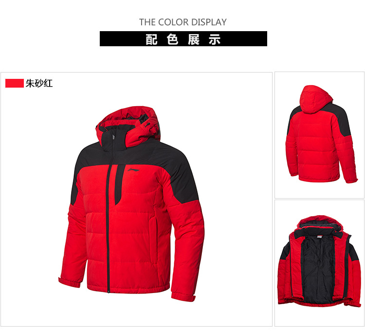 Li Ning ngắn xuống áo khoác nam đào tạo hàng loạt ấm áp vịt trắng xuống quần áo thể thao áo phao dáng dài