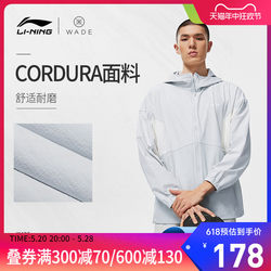 Li Ning windbreaker ຜູ້ຊາຍຊຸດ Wade ໃຫມ່ຂອງຊຸດ cardigan ແຂນຍາວ hooded windproof ຊຸດກິລາ