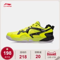 Giày cầu lông Li Ning Giày nam mới chống trơn trượt thấp để giúp giày thể thao mùa đông giày cầu lông hà nội