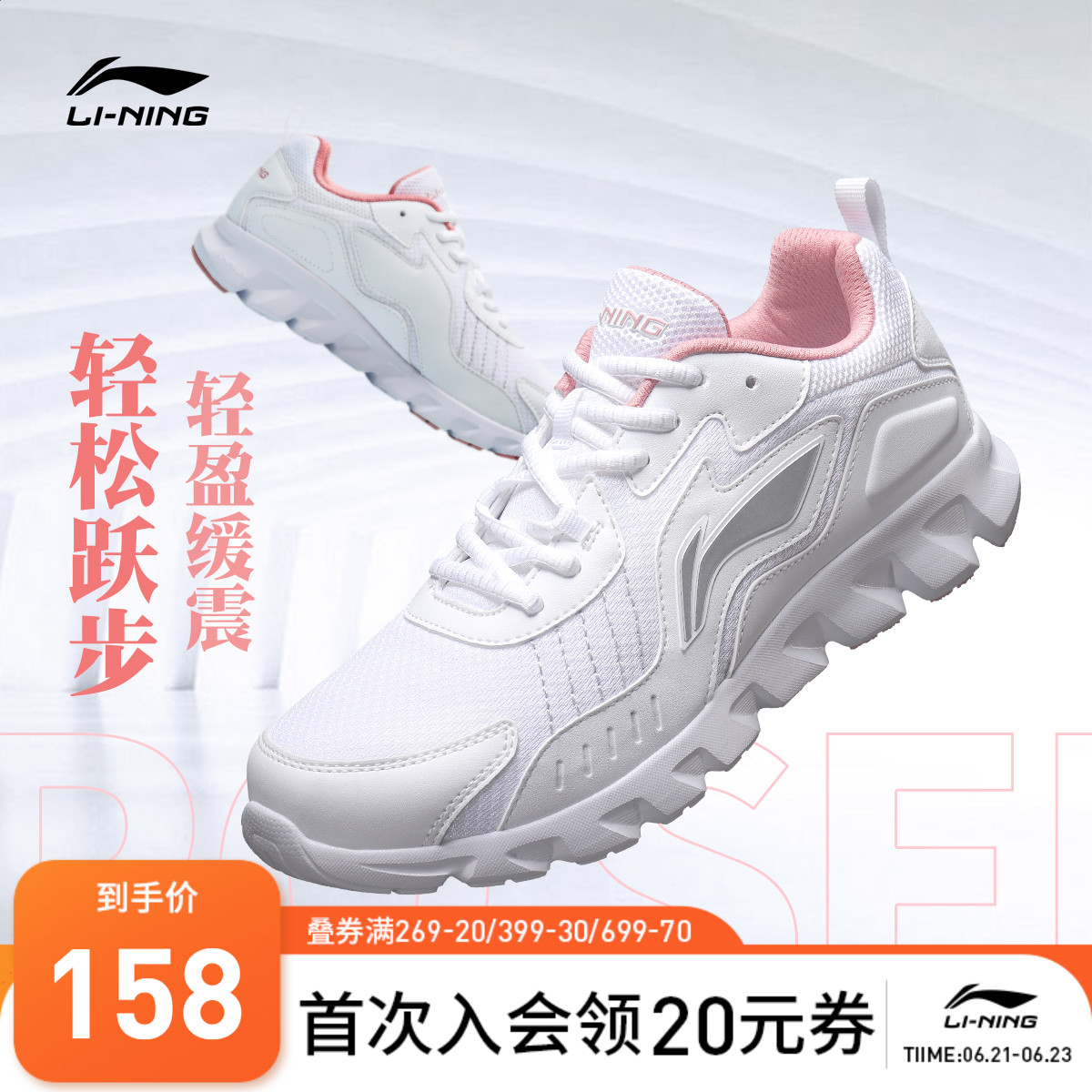 Li Ning Running Shoes Women Shoes New Couple Shoes Retro Running Shoes Breathable Net Face Damping Lady Sneakers Women